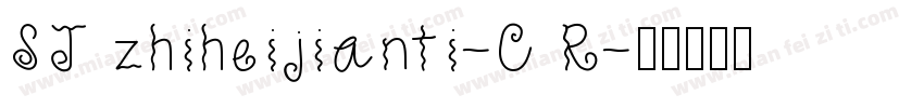 SJ zhiheijianti-C R字体转换